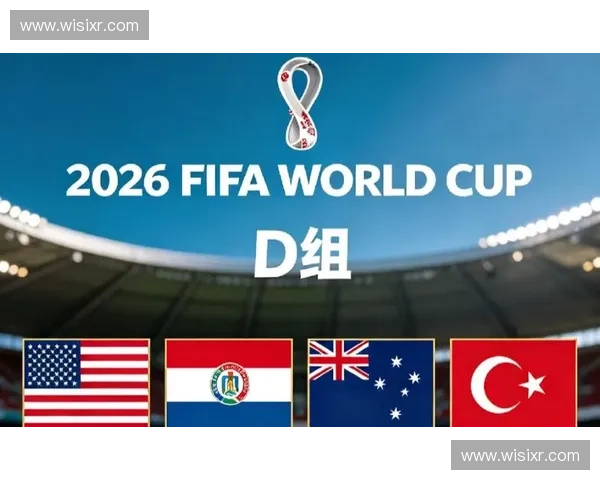 2026美加墨世界杯冠军归属全面解析与预测趋势 2026美加墨世界杯冠军归属全面解析与预测趋势